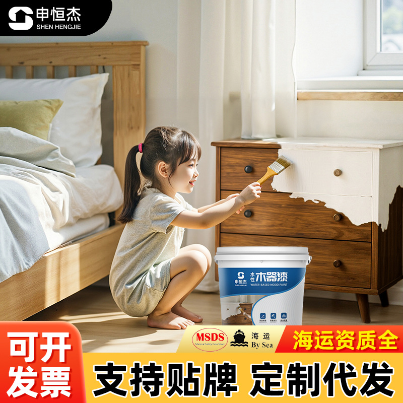 跨境水性木器漆木质家具改色漆家用柜子木门翻新漆修补用涂料油漆