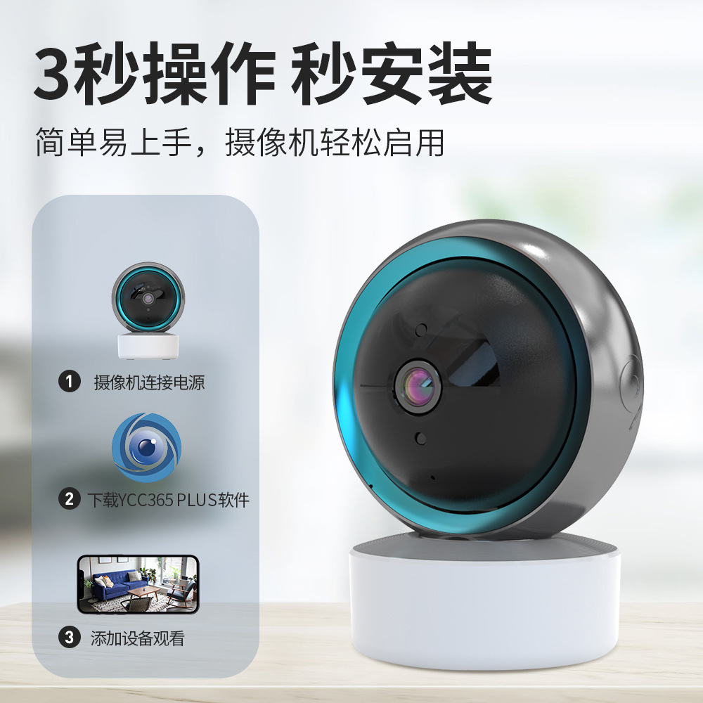 Cámara de graffiti 3 millones TUYA visión nocturna inalámbrica hogar monitoreo interior 360 grados WiFi graffiti Cámara