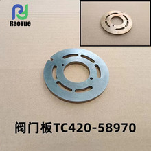 DC70�ñ����ո�C����y�T�厧�Ͳ� TC420-58970 ������̖Ո�M��