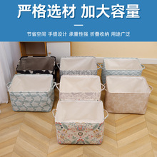 收纳筐衣物桌面长方形布艺收纳桶脏衣篮收纳框家用内衣整理可折叠