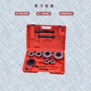 Large quantity Congyou manual threading machine 62 type 3 head light pipe reaming thread pipe threading machine batch