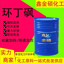 二元醇;一元醇;三乙醇胺