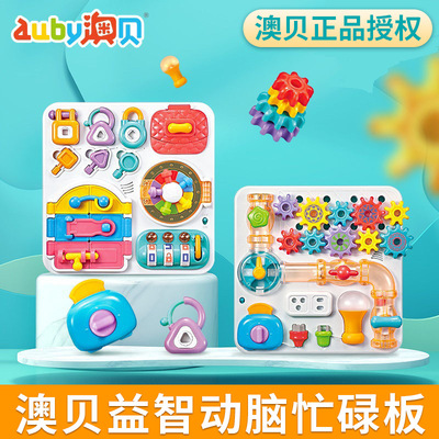 O Pui Early education Teaching aids child 1-3 baby children Be busy Locking plate Toys music STEM plate