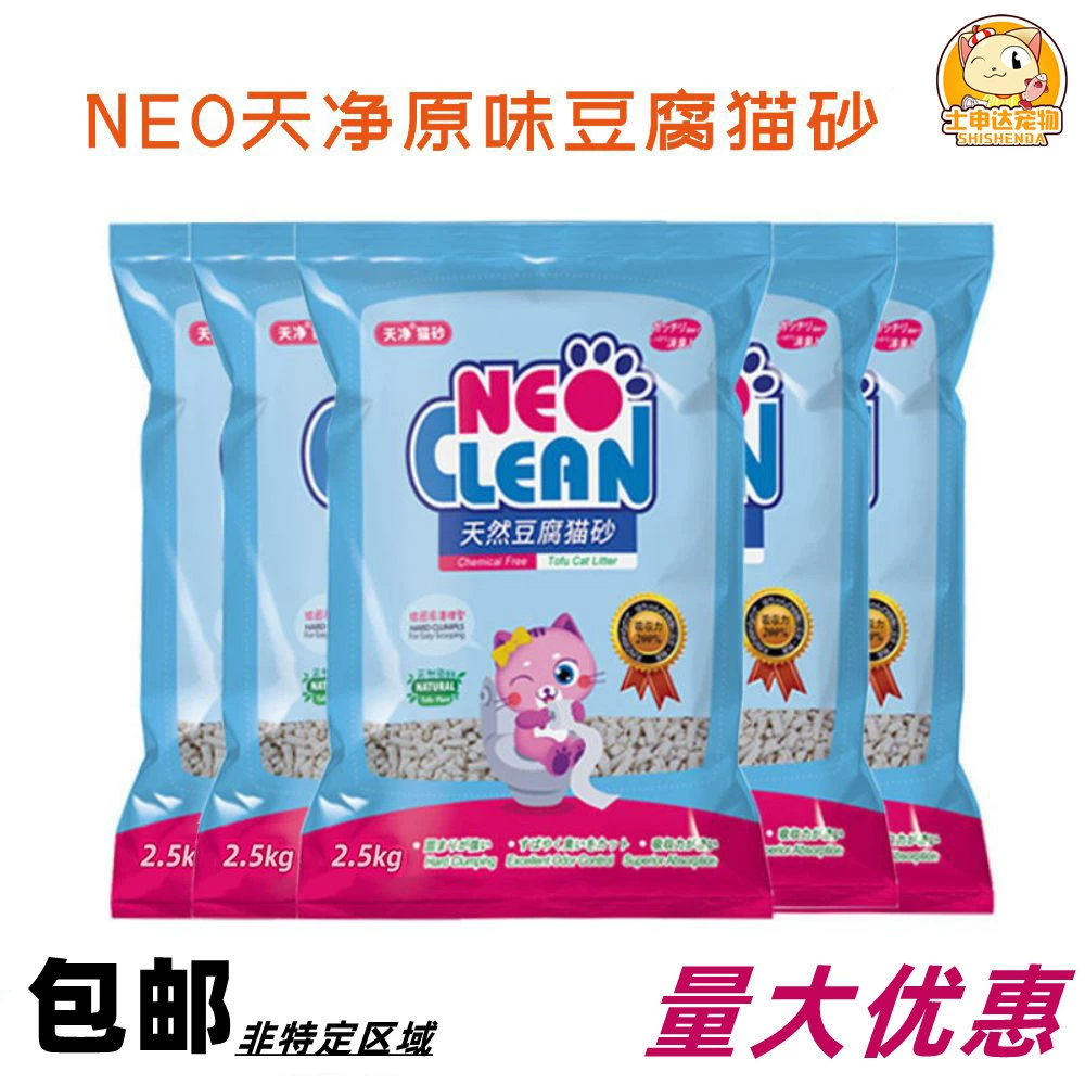 Neo Tianjing тофу кошачий наполнитель простой зеленый чай 6 л светлый вонючий кластер растение с низким содержанием пыли кошачий песок 2,5 кг тофу кошачий наполнитель