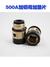 ��������350A500A�^���׼��~о�^����ĸ�Ᵽ����������o�׼Ӊ|�~