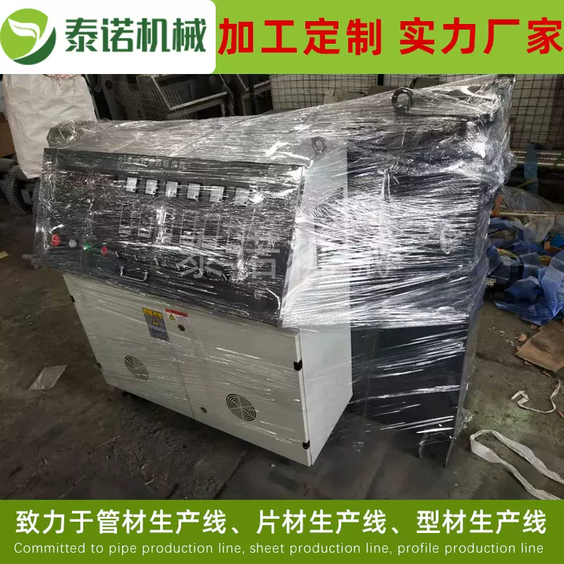 pvc塑料挤出机 塑料管材挤出设备PE管材挤出机挤出设备