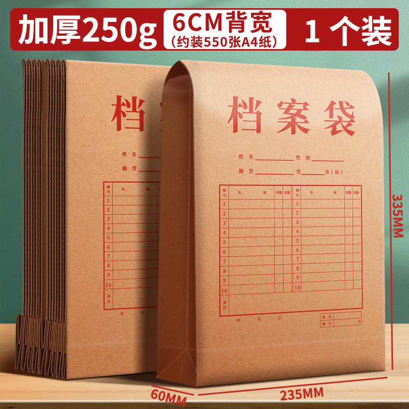 [1개] 250g/등폭 6cm
