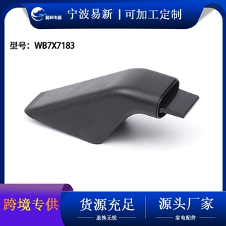 WB7X7183烤箱配件烤箱门把手现货批发把手套耐用把手微波炉替换