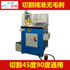 厂家现货供应455半自动切铝机带料架铝材切割锯金属切割机