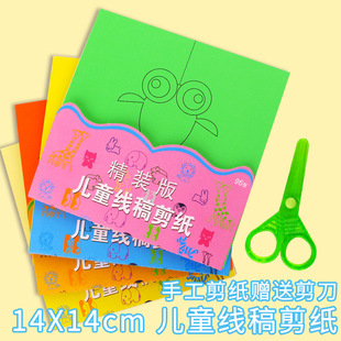 ���l�ֹ�����14x14cm��ɫ�ֹ��������b�ͼ�����ͯ�ֹ���ɫ����