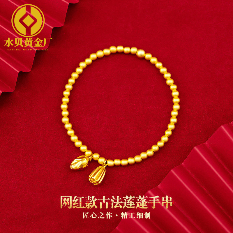 999 gold heritage two-generation Lotus gold bracelet women 24K pure gold ancient method transfer beads supply wholesale