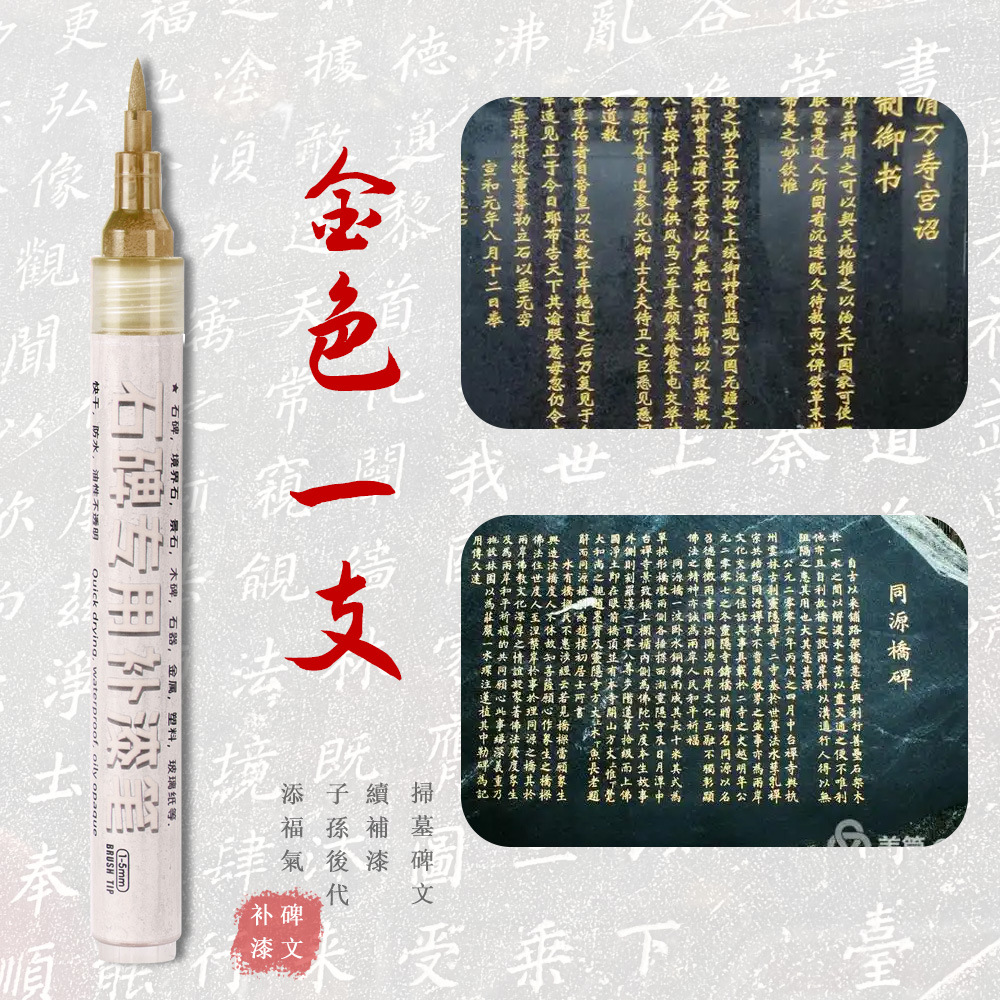 lápiz de pintura de tabletas impermeable, aceite no desvanecido, lápiz de marca de pintura de pintura al aire libre, lápiz de inscripción de gran capacidad