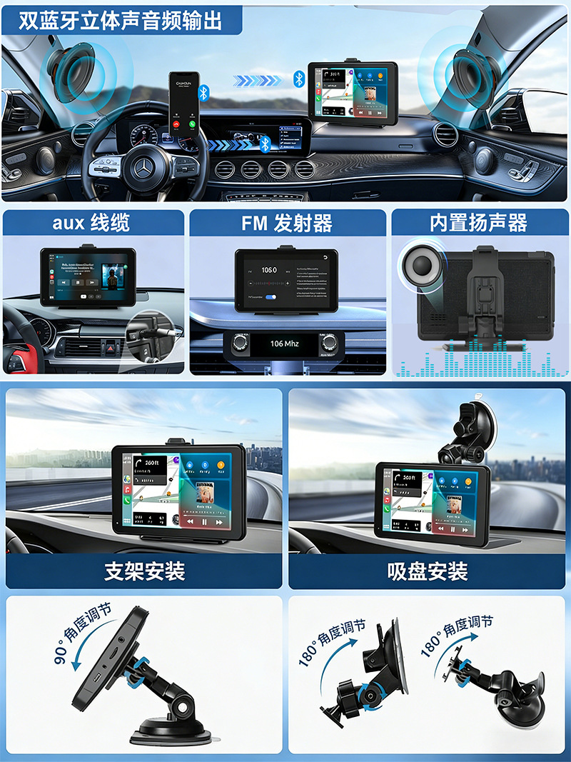 7inch Portable In-Car Pnd Bluetooth Mobile Phone Connectivity Mp5 Player Hd Radio Wireless Carplay