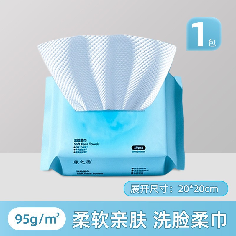 [소프트 페이스 타올 1팩] 휴대용 팩 10팩