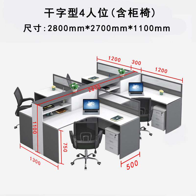 Pantalla personal escritorio simple moderno escritorio de la computadora de oficina estación titular de la tarjeta Escritorio de oficina y silla combinación al por mayor