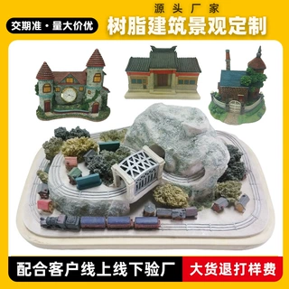 厂家定制建筑模型 树脂欧式摆件仿真做旧装饰微景观造景复古雕塑