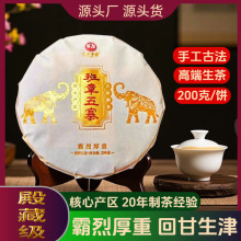 ������կ�Ř���ϰ����ն�����2024���^�����200�˲�S��ֱ�N