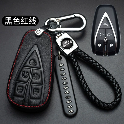 Static Rod/Key Bag | Auchan x7 Key Set Car - c-auchan-five-key-triangle-black-red-line-car-logo-hand-rope
