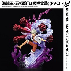ワンピースgkルフィフィギュアシリーズ大猿王大拳幻影蛇人鉄拳麦わら帽子百景路飛