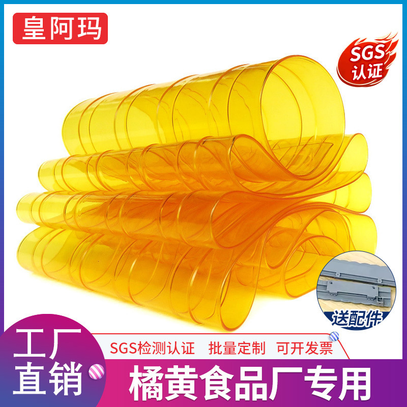 Wholesale Orange Transparent Food Factory Special Soft Door Curtain Anti-Mosquito and Insect-Proof Workshop Factory Pvc Plastic Partition Curtain