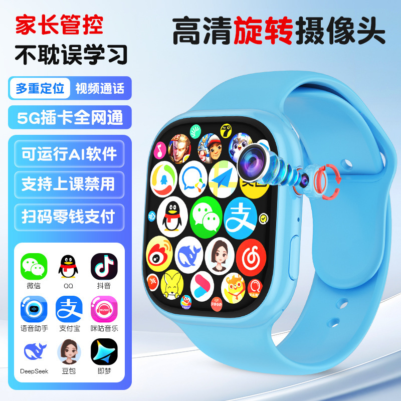 Smart Phone Watch Cellular Version Video Positioning Bracelet Payment Rotating Camera Children's Smart Watch with Card Slot