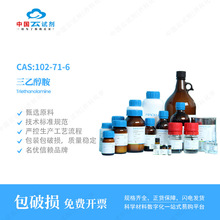 ԇֱIҴ99%＼g 100ml