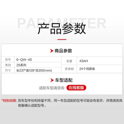Car, Sedan 12V45Ah Car – Car battery/battery