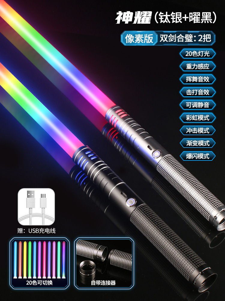 Transfronterizo TikTok mismo estilo sable de luz para niños juguete luminoso de siete colores espada láser de metal juguete luminoso de sonido recargable