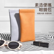 眼镜袋墨镜太阳镜男女收纳套放近视眼镜保护盒自动闭合弹片包皮制