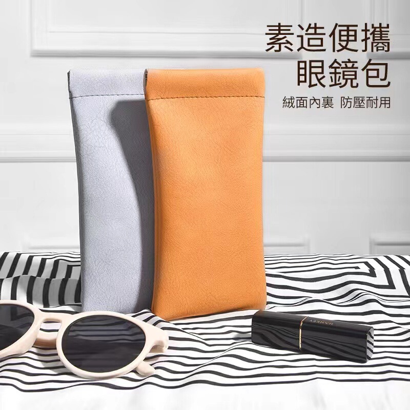 Glasses Case for Sunglasses and Eyeglasses, Unisex Storage Pouch for Storing Myopia Glasses, Protective Box with Automatic Closure, Made of Leather