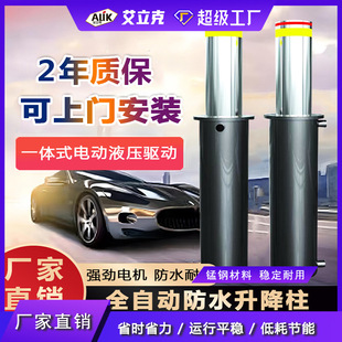 Fully Automatic Stainless Steel Adjustable Column School Gate Fixed Road Pile Anti-Collision Vehicle Pile Remote Control Hydraulic Adjustable Column