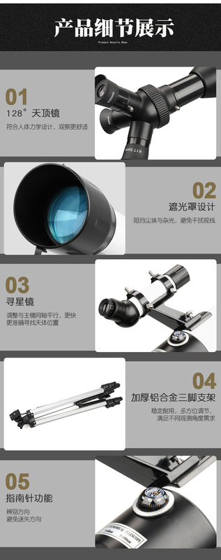 https://www.toonies.cnH80008天文望遠鏡_11.jpg_800x800.jpg