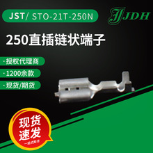 jst�B����STO-21T-250N�Ӿ�����250ֱ�����朠����ԭ�S�F؛ֱ��