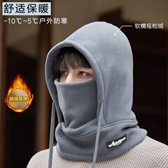 帽子男冬季骑行车防寒面罩冬天保暖围脖套头帽加绒厚防风护耳帽女