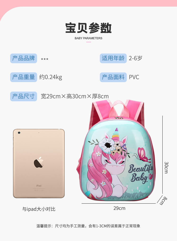 Children's schoolbags, kindergarten schoolbags, boys' and girls' baby dinosaur small backpacks, boys' cute small and middle class backpacks undefined