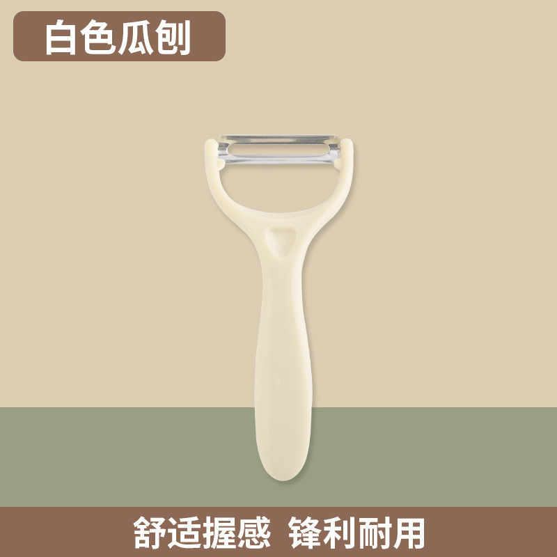 60 ° 위 - 120mm15.5cm 흰색(과일 껍질을 벗기는 데 적합) 대패