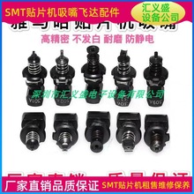 �NƬ�C����YV100/YS/71A/72A/73A/76A/�մɾ�������S��