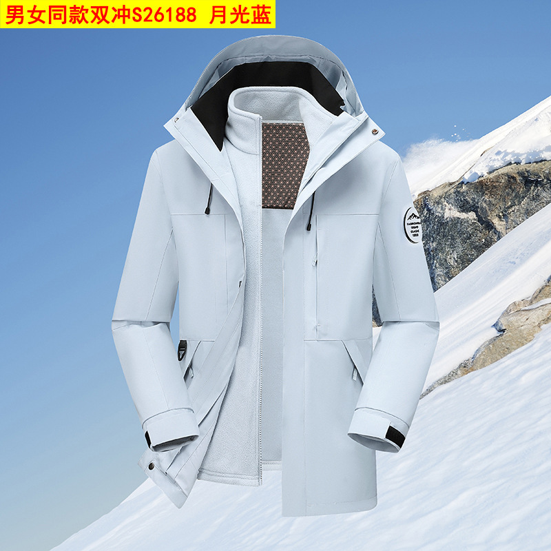 三合一冲锋衣秋男女秋冬季户外防风防水登山服情侣两件套S26188S|undefined