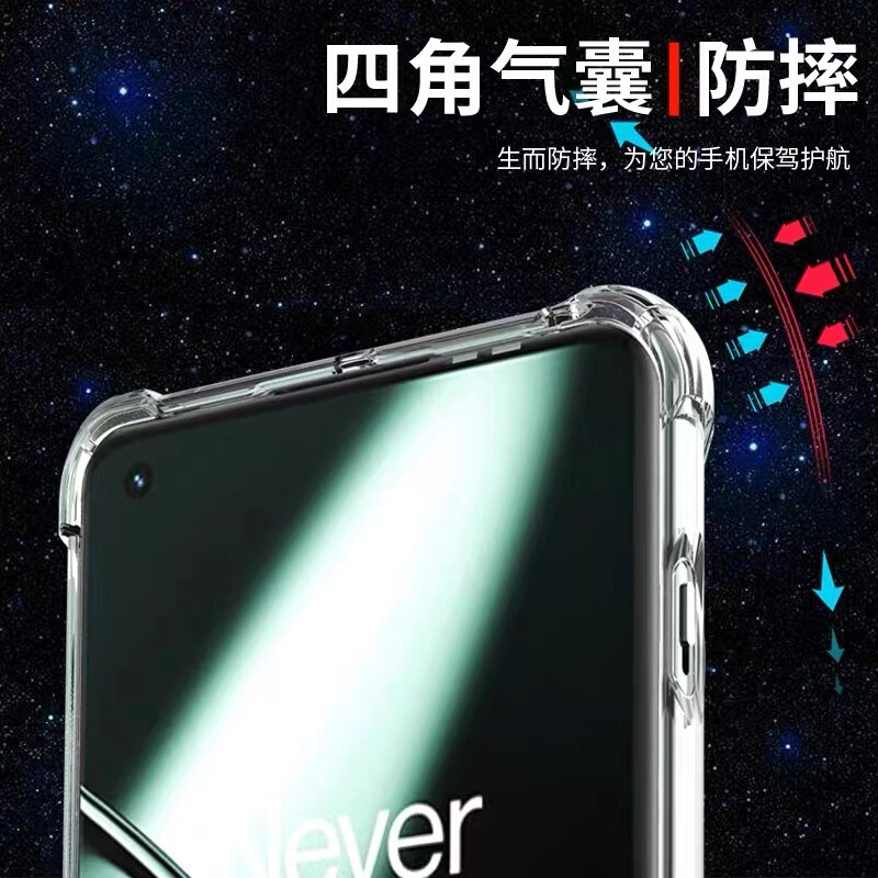 ワンプラスac3pro携帯ケースtpu転倒防止1 NORD 44転倒防止保護1 12/7 T PROを適用|undefined