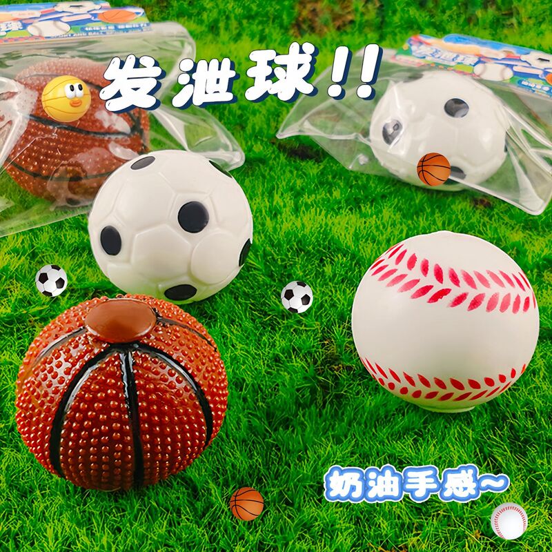 Cross-Border Hot-Selling Cream-Colored Moldable Football Stress-Relief Tpr Sports Ball Children's Stress-Relief Toy Squeeze Ball Cross-Border Hot-Selling Cream-Colored Moldable Football Stress-Relief Tpr Sports Ball Children's Stress-Relief Toy Squeeze Ball