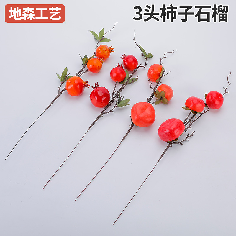 3 Simulation pomegranate persimmon home living room fake flowers…