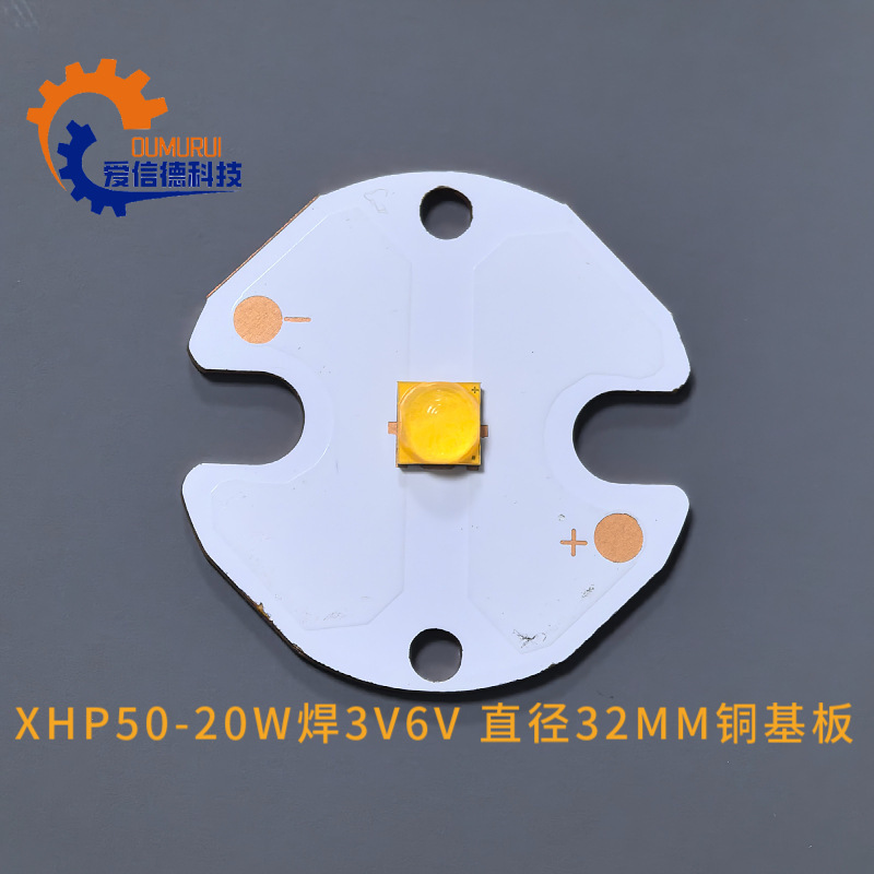 模造科鋭xhp50電球20wハイパワー強光懐中電灯芯セラミックボールヘッド2000LM自動車ランプ|undefined