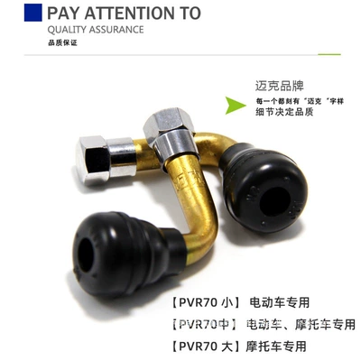 valve, Vehicle Valve Vacuum Tire
