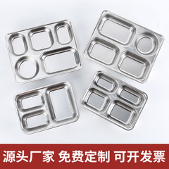 304ステンレス食器の四角い厚さを厚くして、蓋付き児童学生弁当箱食器ランチボックスのロゴを深める