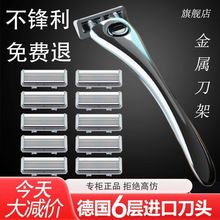 ��6���քӰ����R�κ��ӵ���ʿ6��Ƭ��Ę��ë�����l