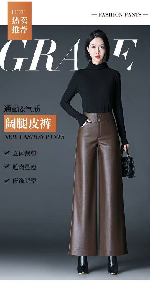 Quần da nữ cạp cao dáng ống rộng suông dài, phong cách thường ngày — Màu nâu cà phê, màu đen chi tiết 4