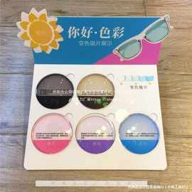 亚克力变色镜片展示眼镜店炫彩镜片收纳盒陈列道具镜片道具展示架