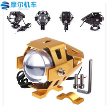 U5变形金刚大灯 30W激光炮 摩托车改装射灯led大功率雾灯 带爆闪