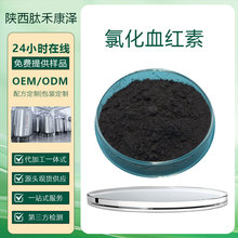 �Ȼ�Ѫ�t��߲���F �Ȼ����FѪ�t�� ţѪ/�iѪ��ȡ���}��Ѫ�t��