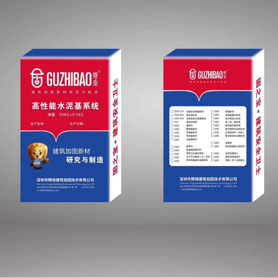 Высокопроизводительный цементный материал на основе цемента C40C50